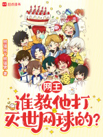 小說《/data/image/9209.jpg》封面