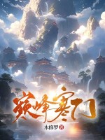 小說《/data/image/9213.jpg》封面