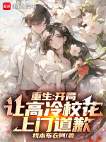 小說《/data/image/9218.jpg》封面