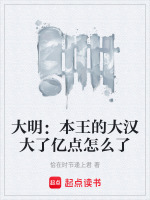 小說(shuō)《/data/image/9233.jpg》封面