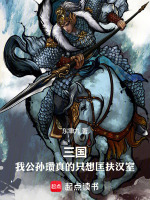 小說《/data/image/9244.jpg》封面