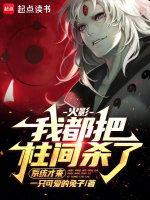 小說(shuō)《/data/image/9257.jpg》封面