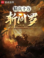 小說(shuō)《/data/image/9344.jpg》封面