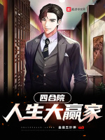 小說(shuō)《/data/image/9437.jpg》封面