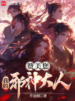 小說《/data/image/944.jpg》封面