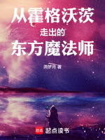 小說《/data/image/9441.jpg》封面