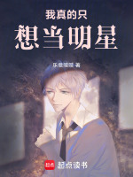 小說《/data/image/9476.jpg》封面