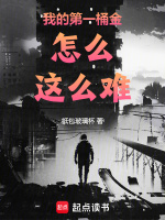 小說《/data/image/9520.jpg》封面