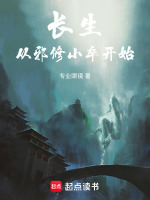 小說《/data/image/953.jpg》封面