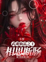 小說(shuō)《/data/image/9579.jpg》封面