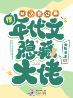 小說(shuō)《/data/image/9629.jpg》封面