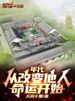 小說《/data/image/9632.jpg》封面