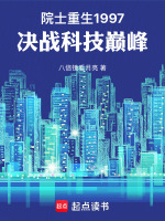 小說(shuō)《/data/image/9674.jpg》封面