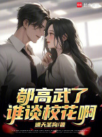 小說(shuō)《/data/image/9683.jpg》封面