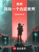 小說(shuō)《/data/image/970.jpg》封面