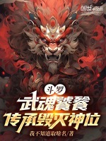 小說《/data/image/9703.jpg》封面
