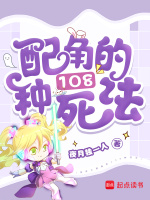 小說(shuō)《/data/image/98.jpg》封面