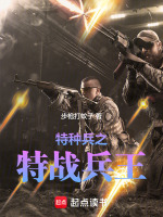 小說(shuō)《/data/image/9816.jpg》封面
