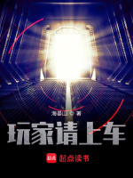小說(shuō)《/data/image/9925.jpg》封面