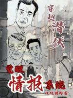 小說(shuō)《/data/image/9935.jpg》封面